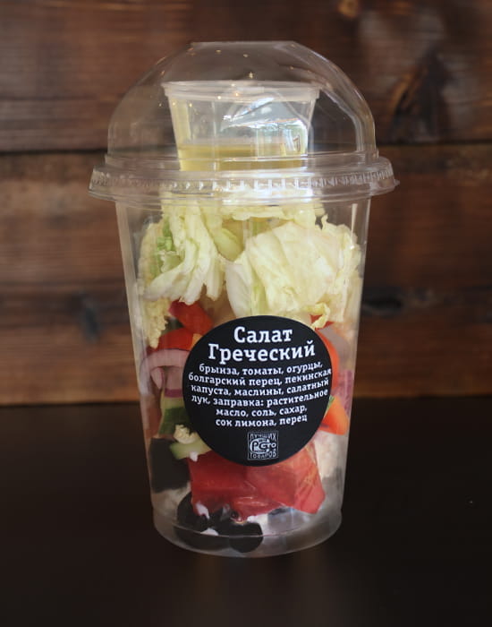 Coffee Anytime: Салат Греческий