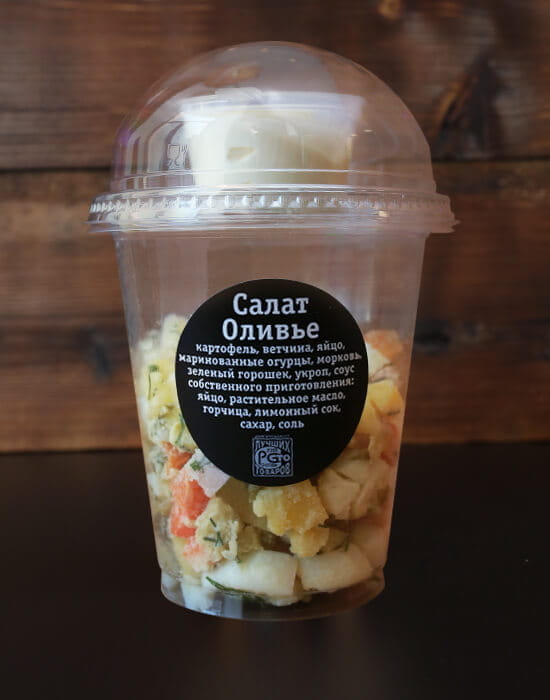 Coffee Anytime: Салат Оливье