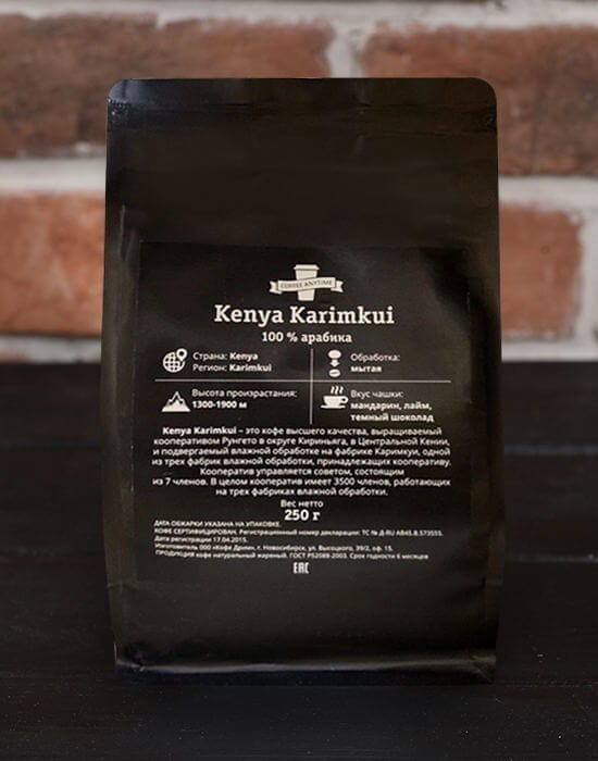 Coffee Anytime: Кения Каримкуи