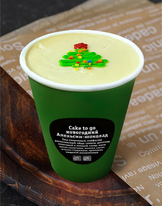 Coffee Anytime: Новогодний Cake to go Апельсин-шоколад