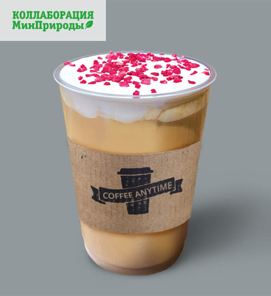 Coffee Anytime: Малиновый латте
